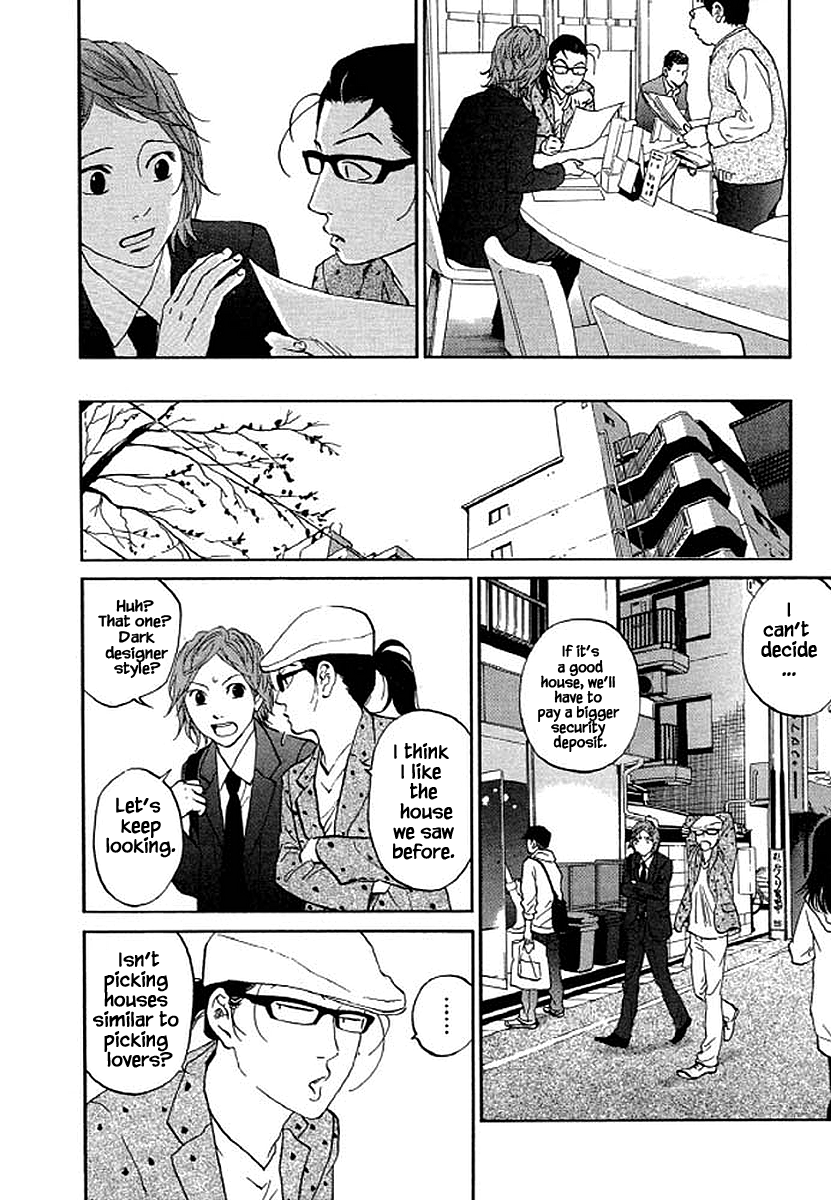 Shima Shima (YAMAZAKI Sayaka) Chapter 75 7